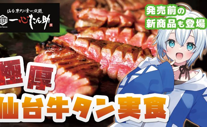 商品レビューサムネイル /  御空しおさん(MisoraNo_Sio)