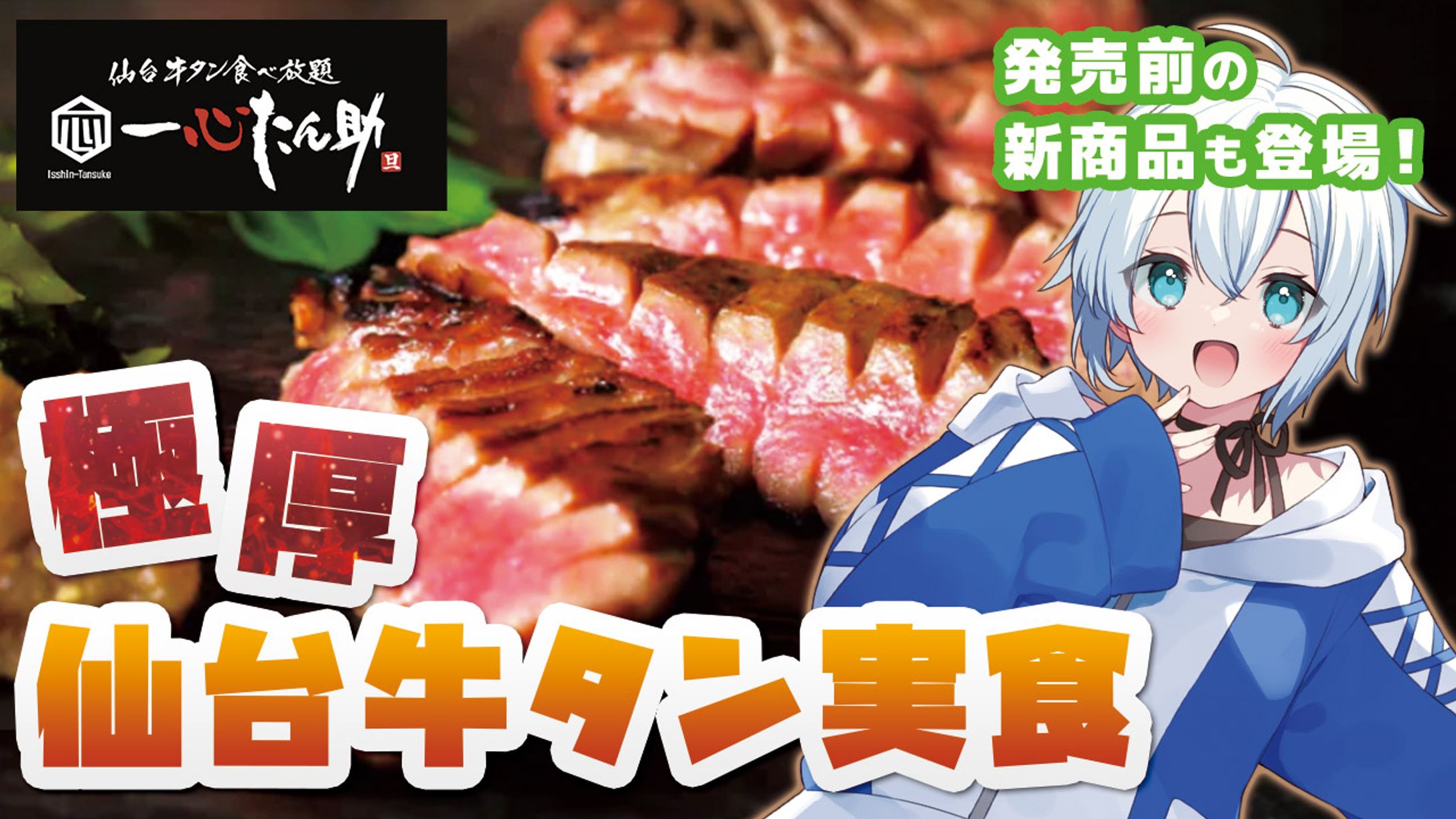 商品レビューサムネイル /  御空しおさん(MisoraNo_Sio)-1