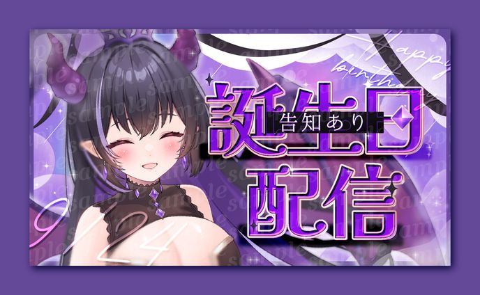 スケジュール表、ドラグノフ