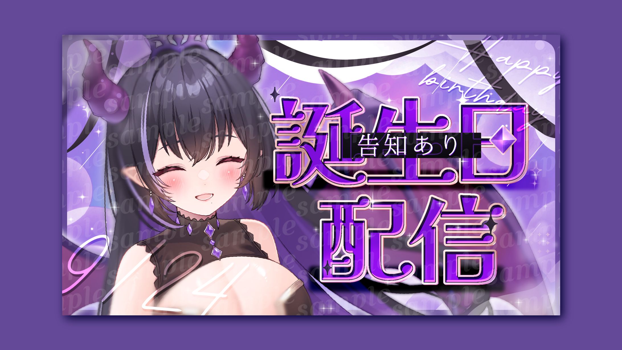 ヴィオラ・ドラグネール｜ サムネイル-1