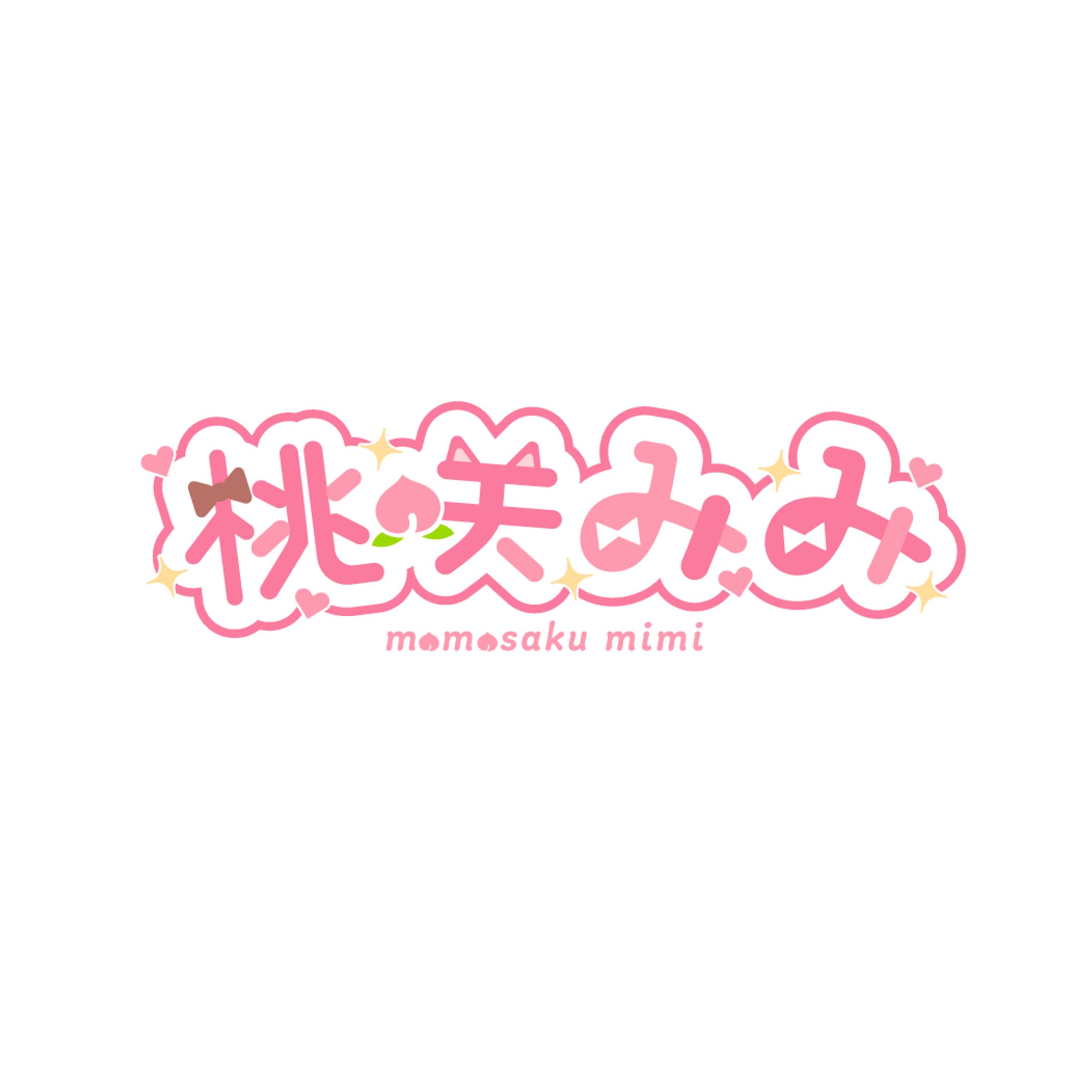 【べすらぼ】桃咲みみ / ネームロゴ-1