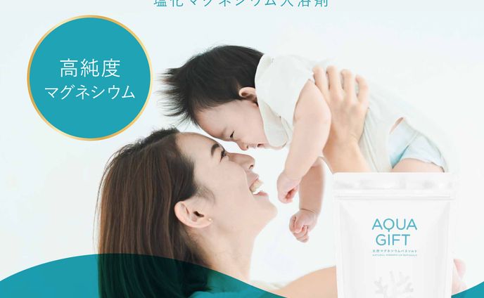 EC画像 Rakuten Bath salt
