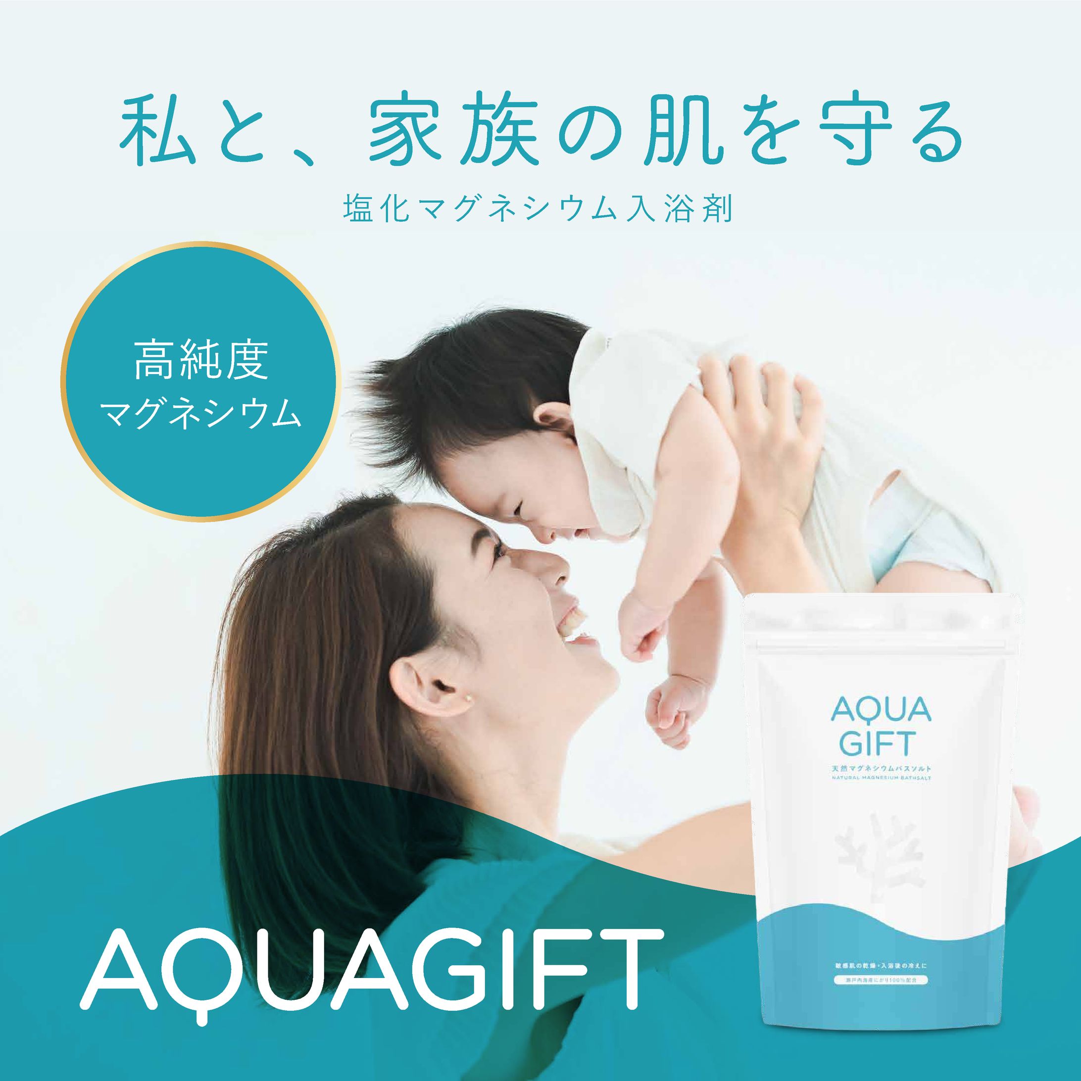 EC画像 Rakuten Bath salt-1