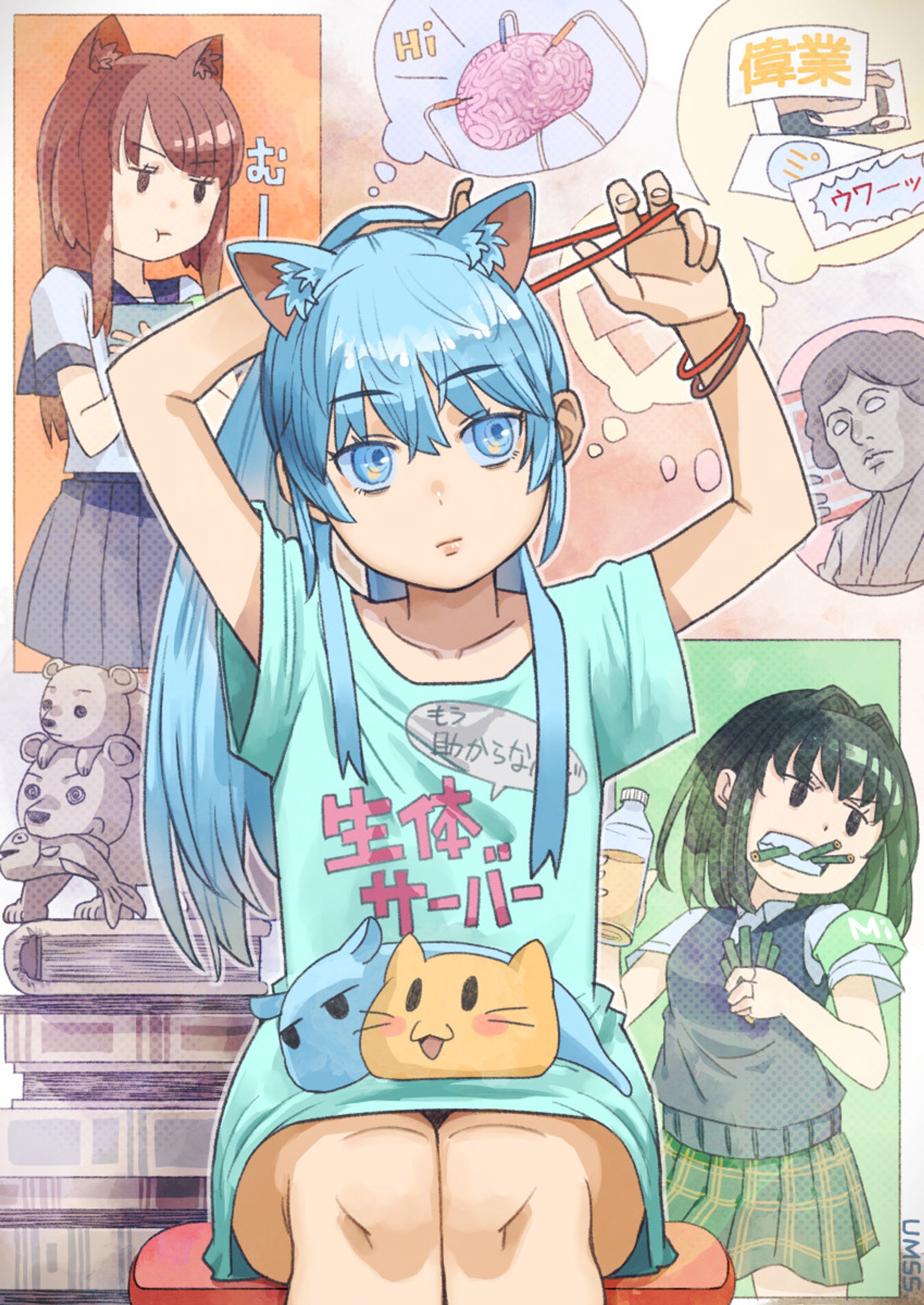 [umss06] Misskey.io-1