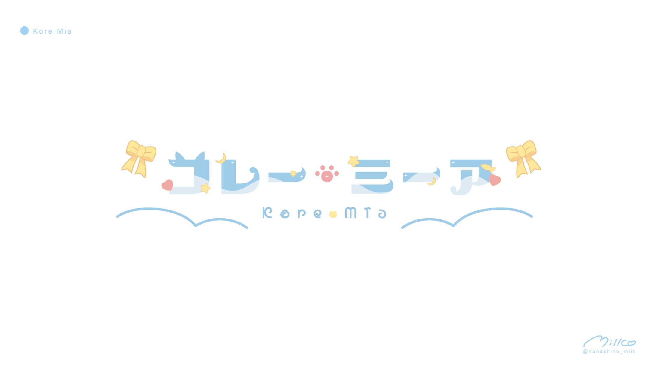 コレー・ミーア様 ロゴ-1