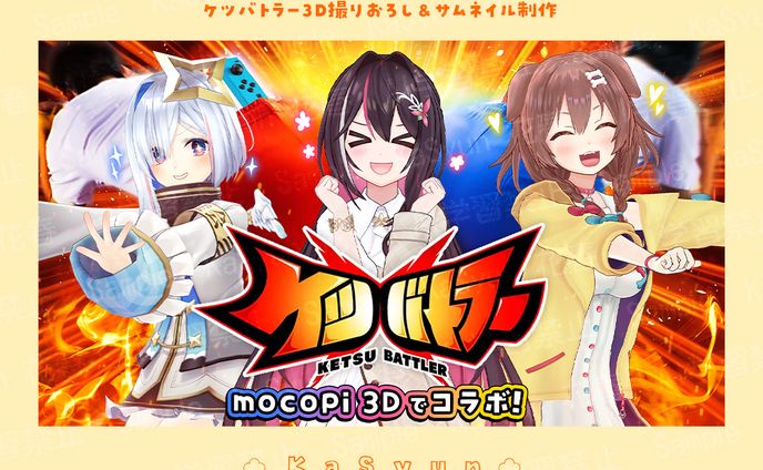 AZKi様3D撮りおろし＆サムネイルデザイン