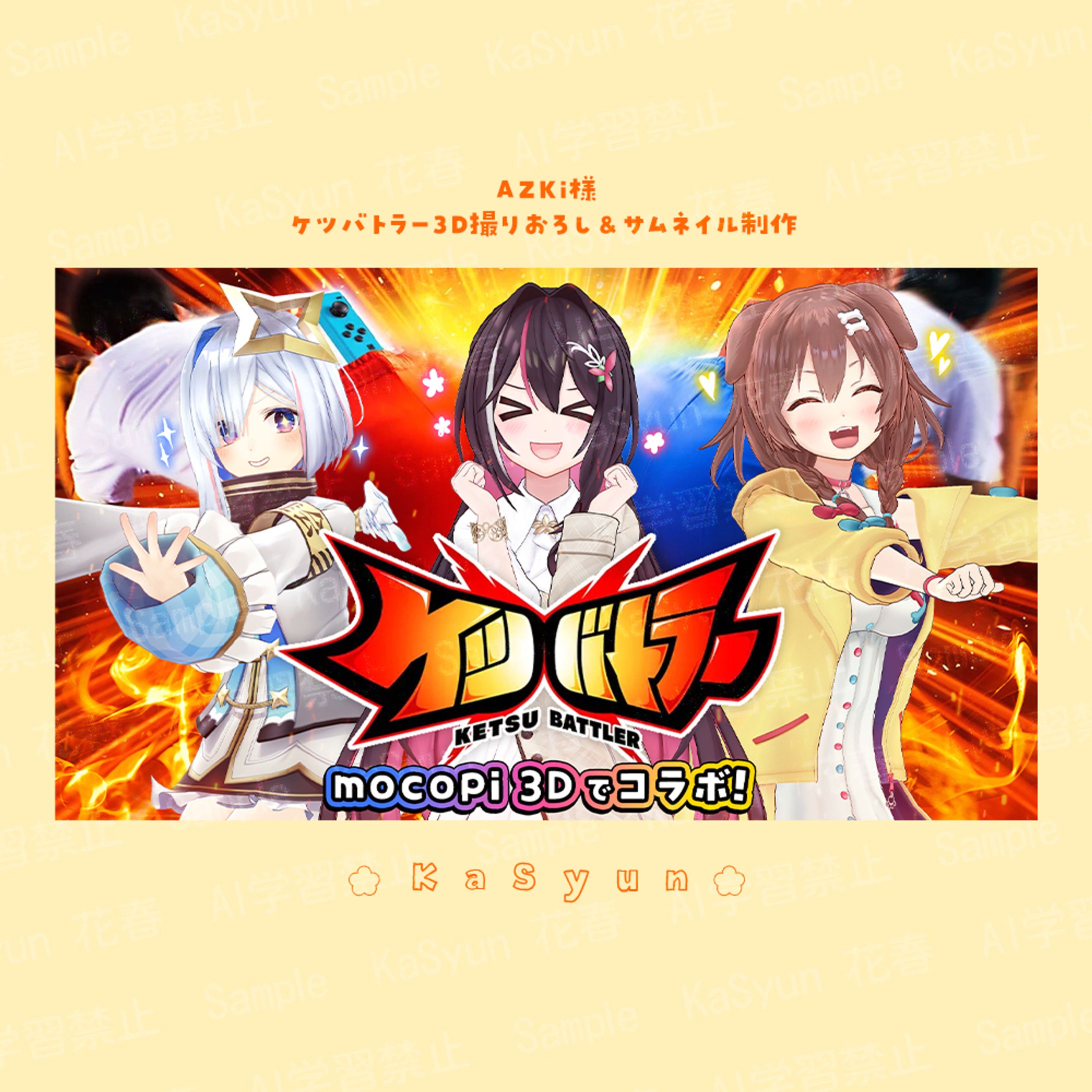 AZKi様3D撮りおろし＆サムネイルデザイン-1