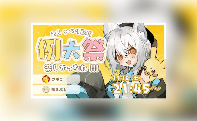 サムネイル、nba playoffs