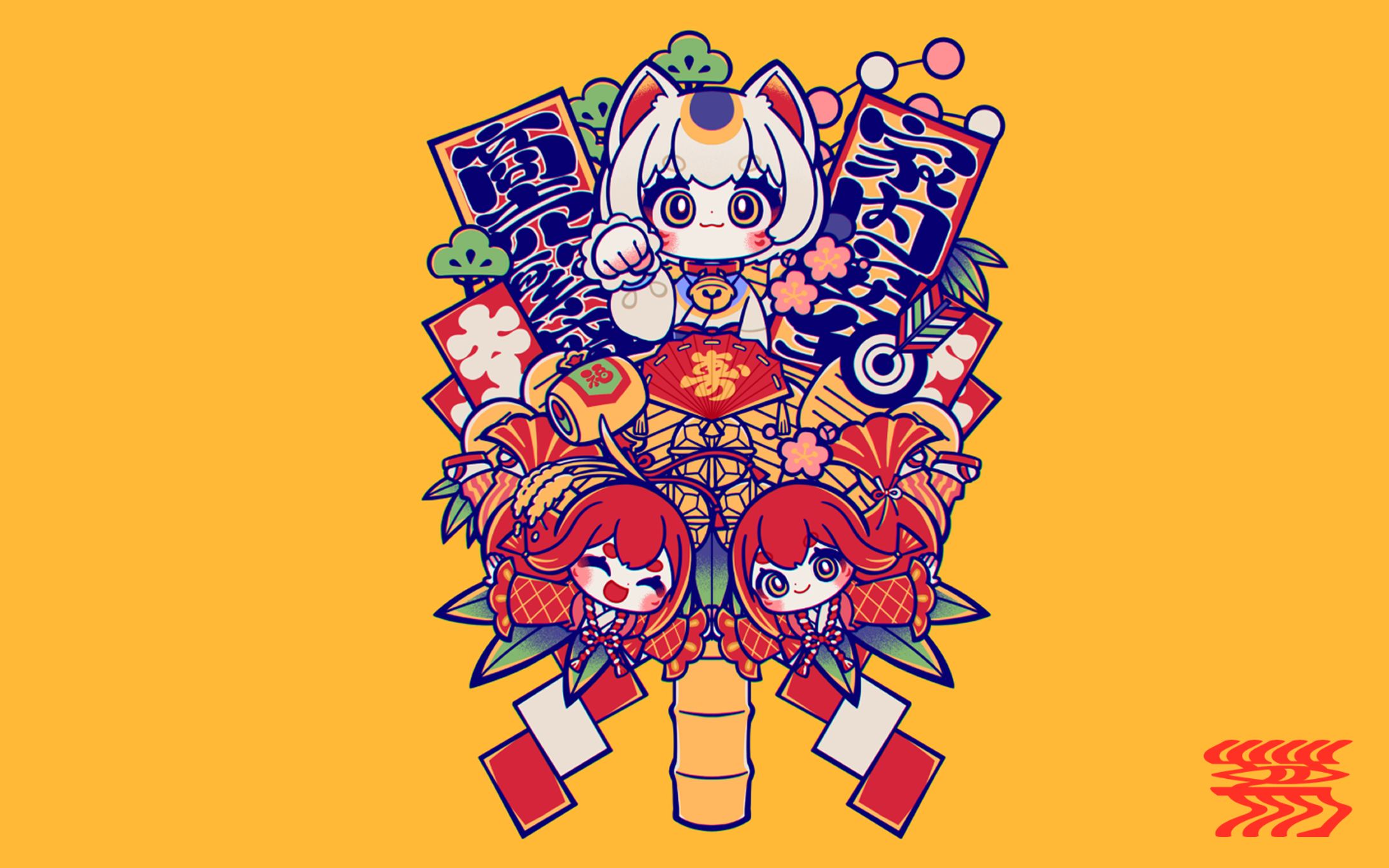 2025年賀　熊手-1