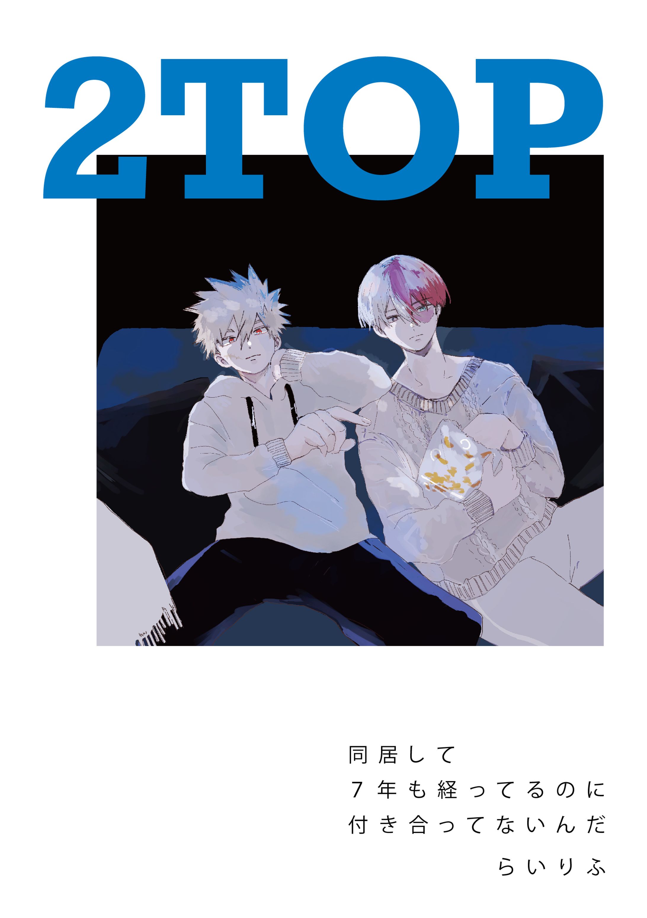 表紙デザイン４-1