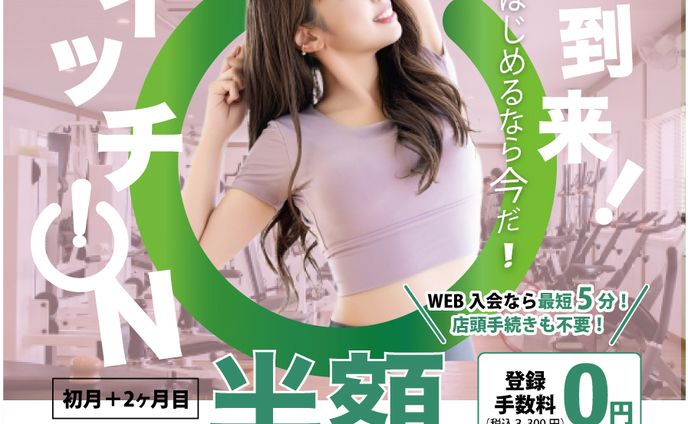 (練習)バナートレース