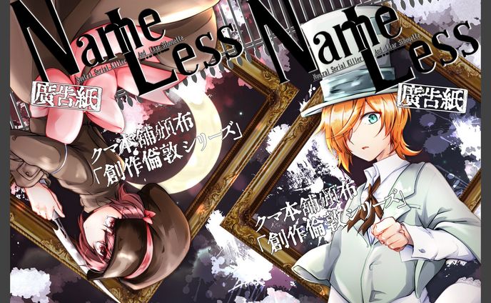 2018年、配信者ドットアイコンシリーズ