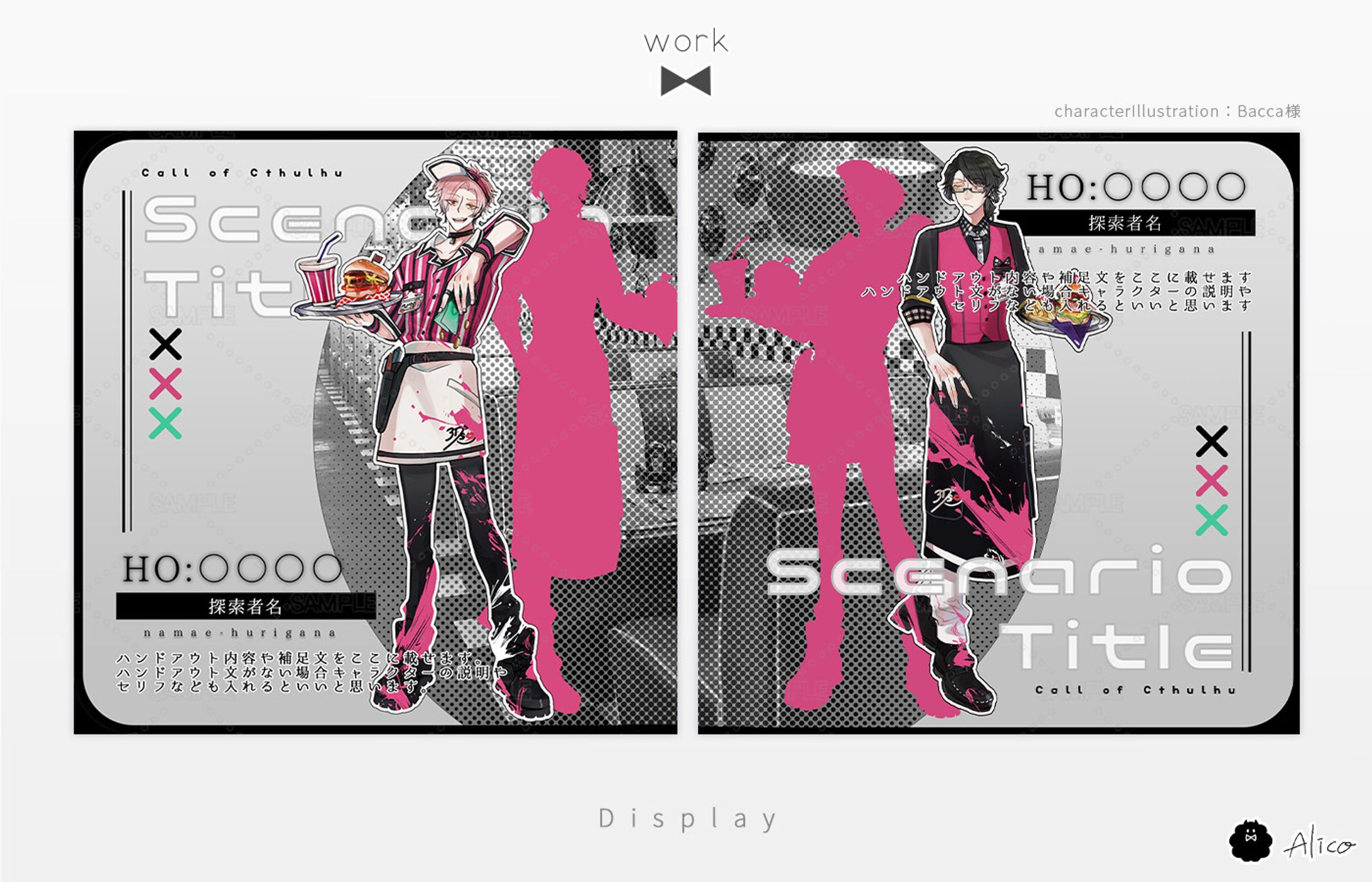 Display／汎用-1