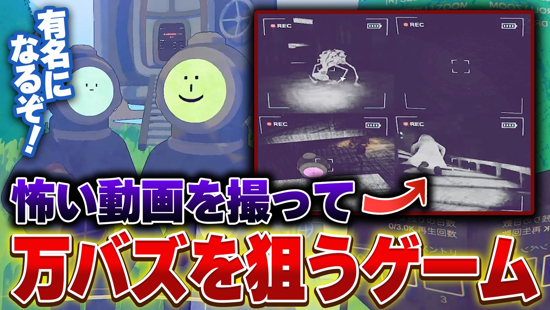 サムネイル「ゲーム」-1
