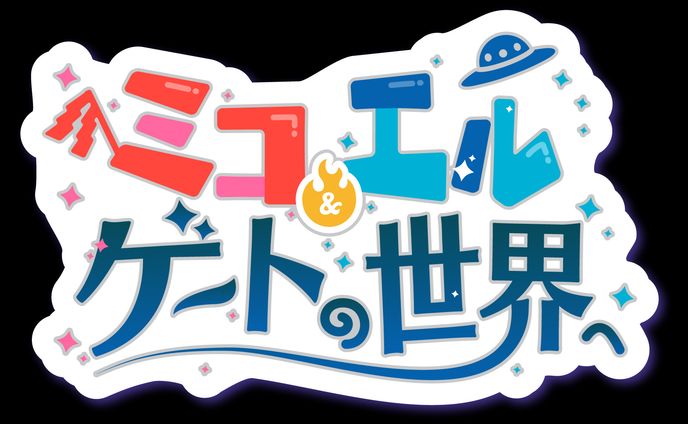 ロゴデザイン制作 - 株式会社デジタル 様