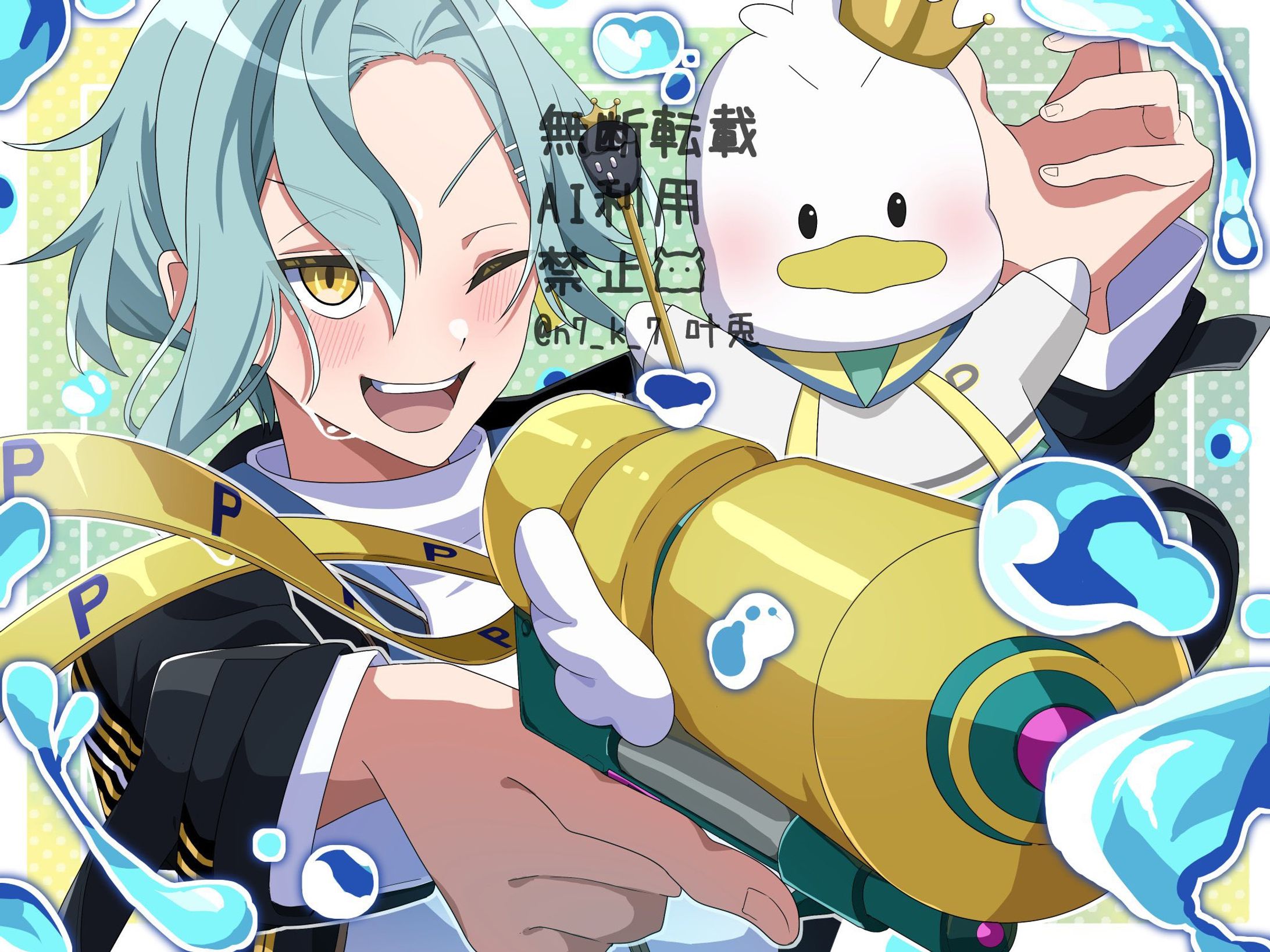 二次創作　アルペックくんとペックルさん-1