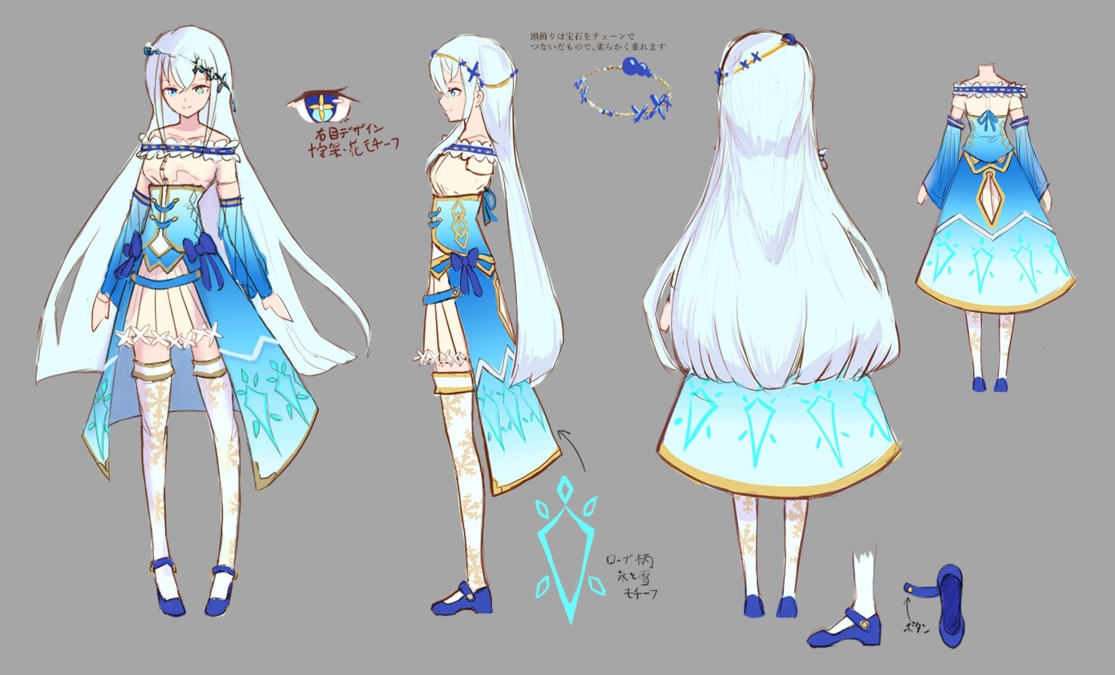 氷の魔女（仮）＿キャラデザ＿ラフ-1