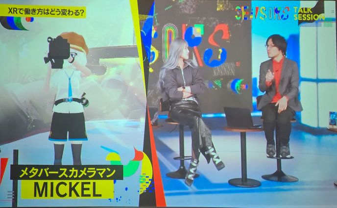 日本テレビ SENSORS 撮影協力