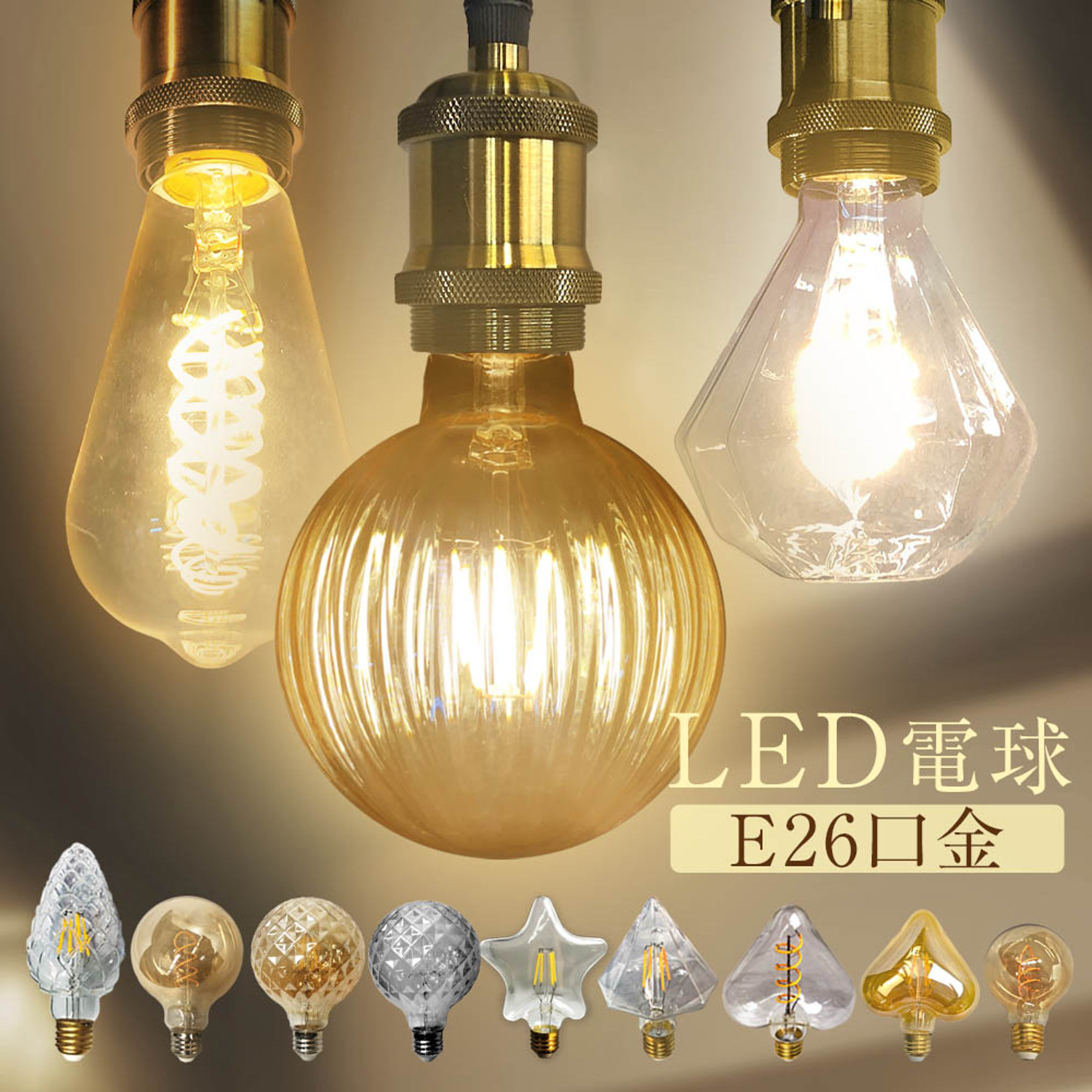 ECモールLP（雑貨）-1