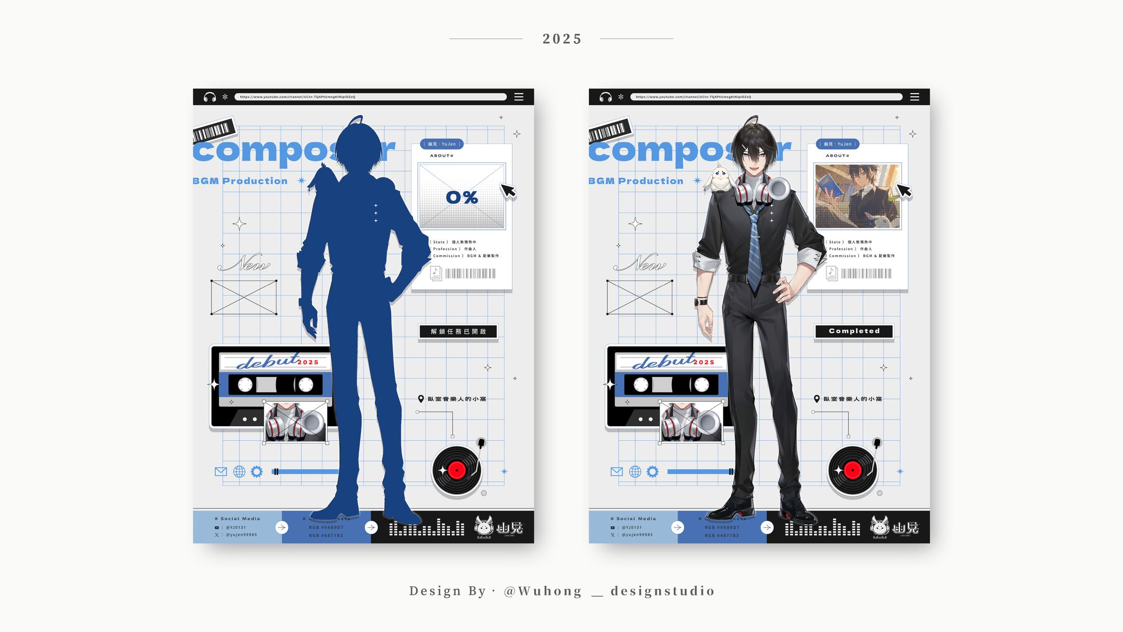 Profile Image Banner｜幽見-1