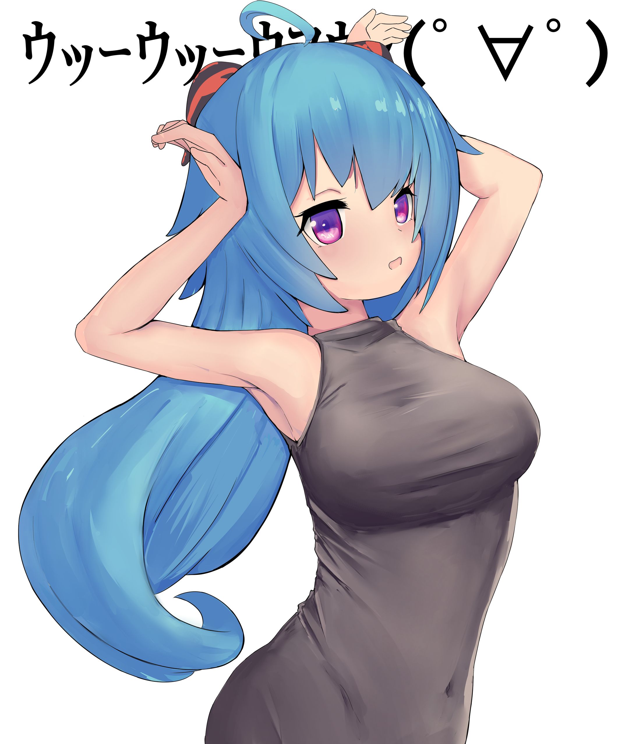 「巷ではウマがはやってるみたいですよ。・・・え？違う？」-1