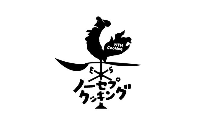 NTH COOKING