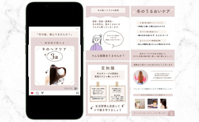 フィード投稿 ｜  Instagram