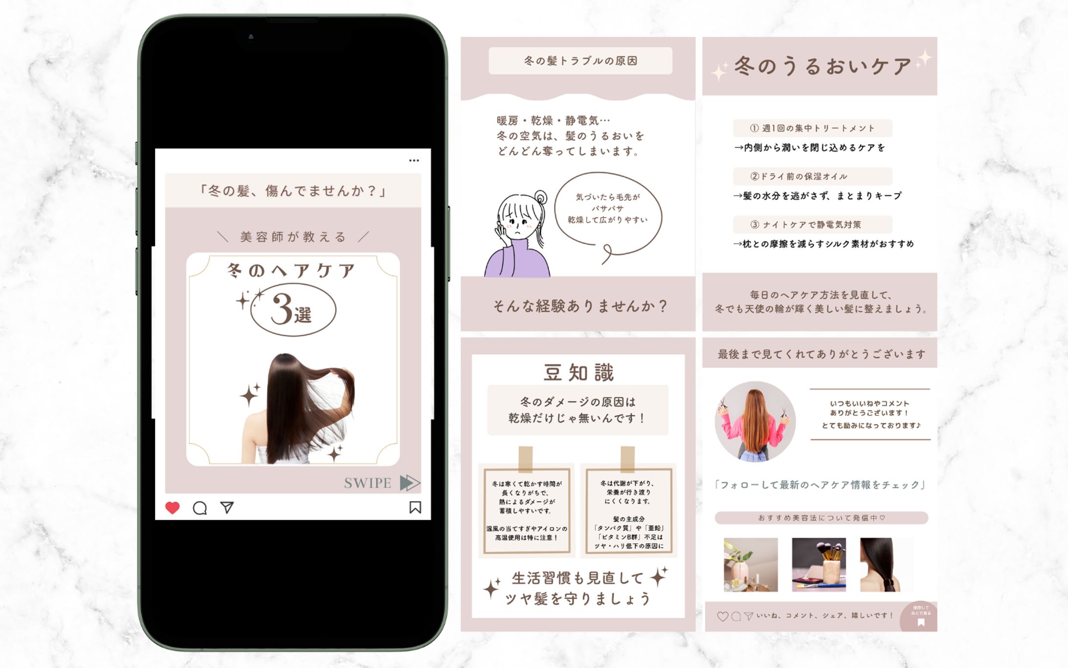 フィード投稿 ｜  Instagram-1