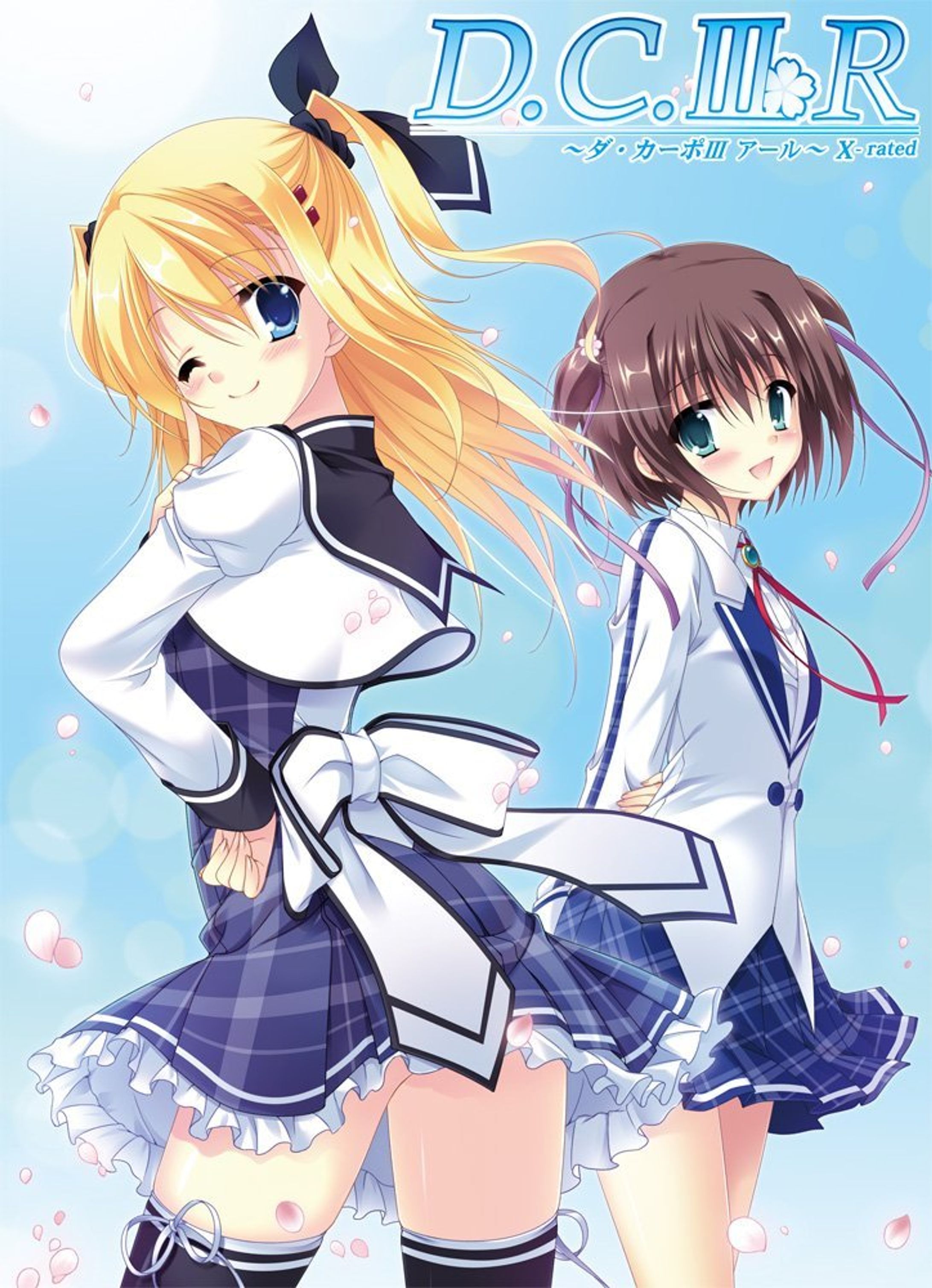 D.C.III R～ダ・カーポIII アール～X-rated-1