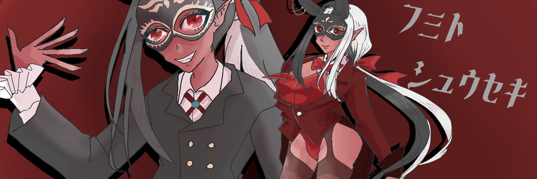 ヘッダー-1