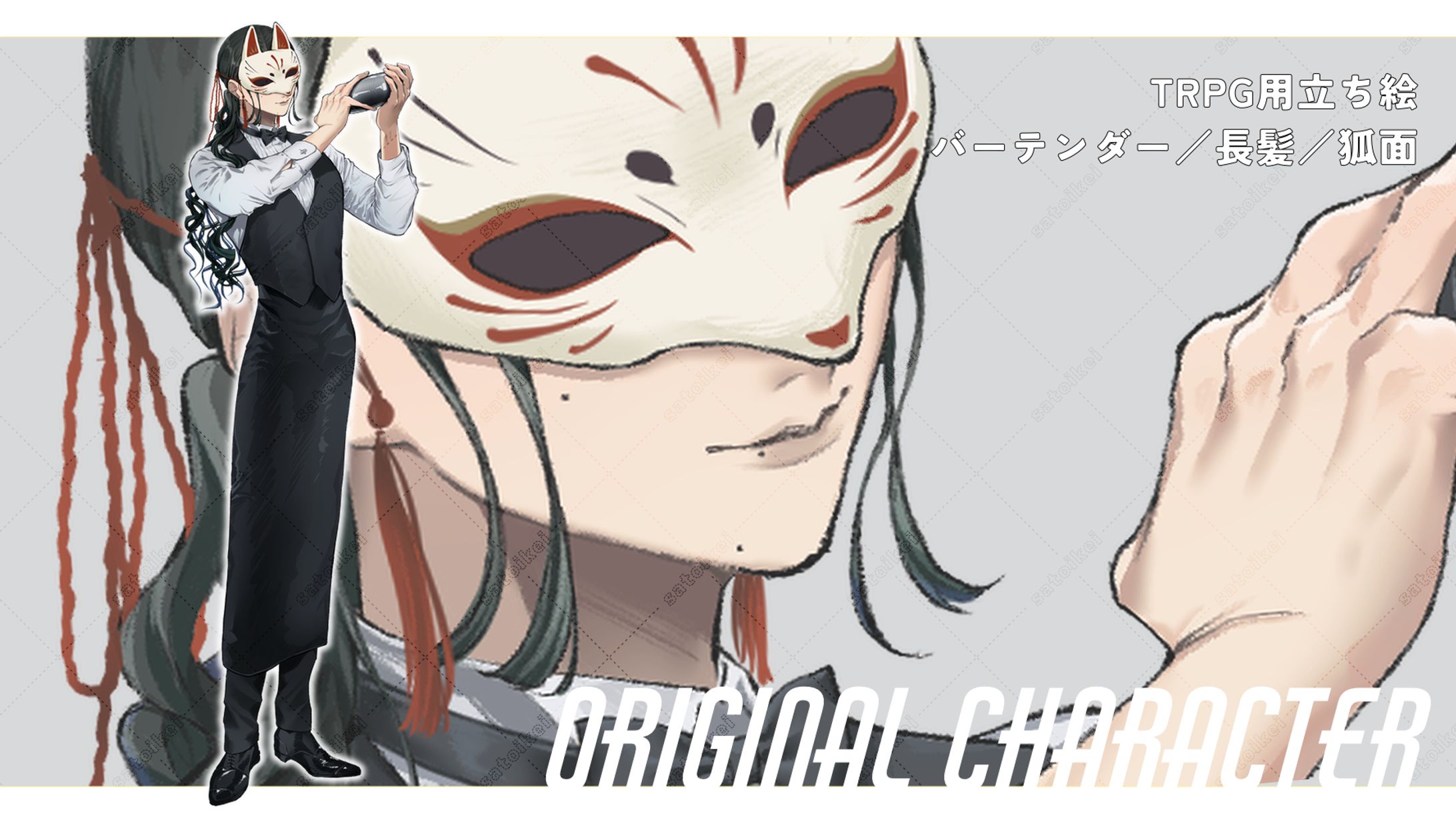 【OC】40-TRPG用立ち絵(2024年11月)-1