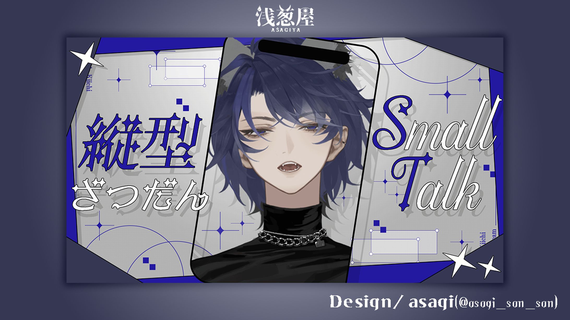 由喜門唏一様/サムネイル-1