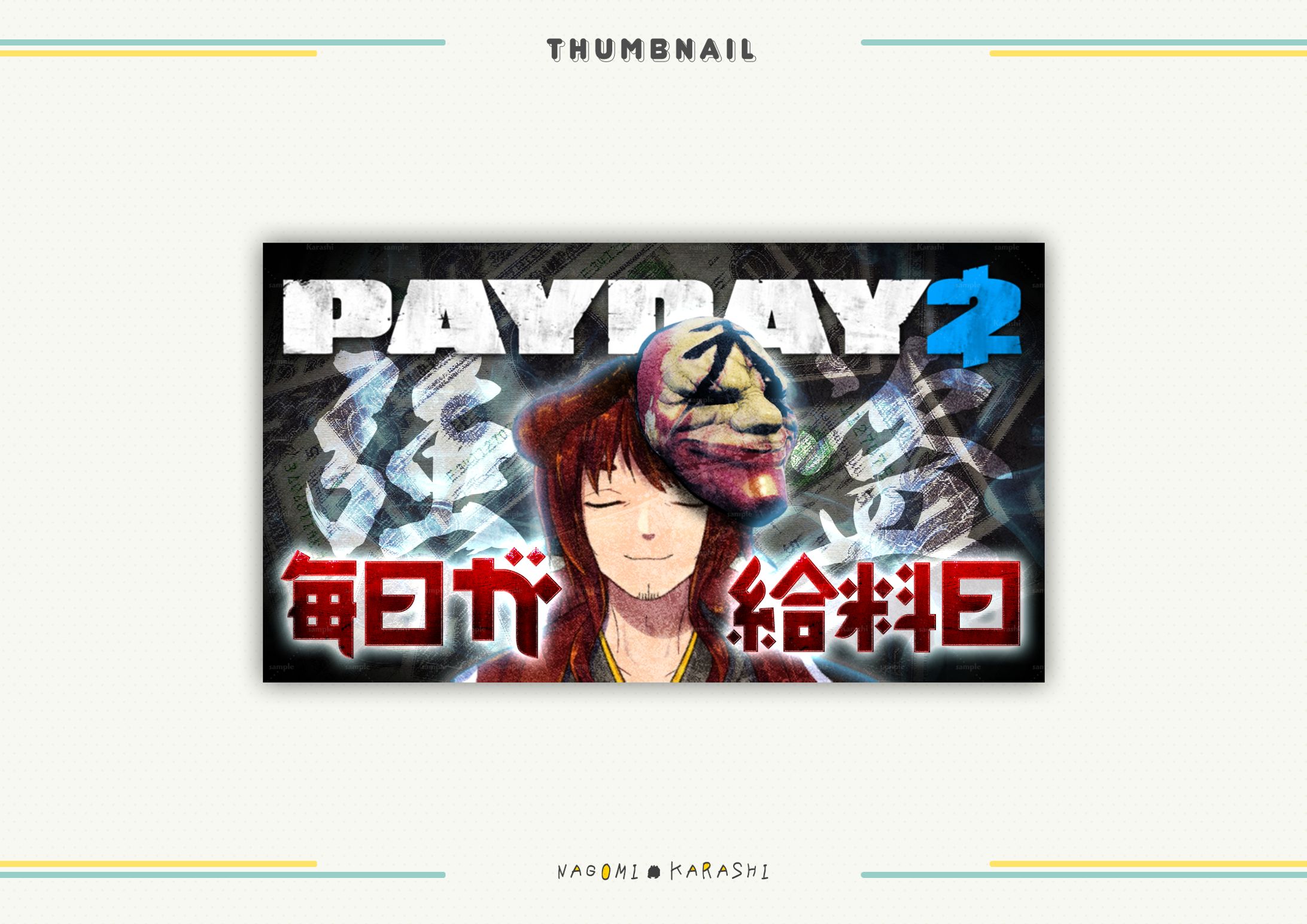 【サムネイル】ヘンリー・レッドフォード様-1