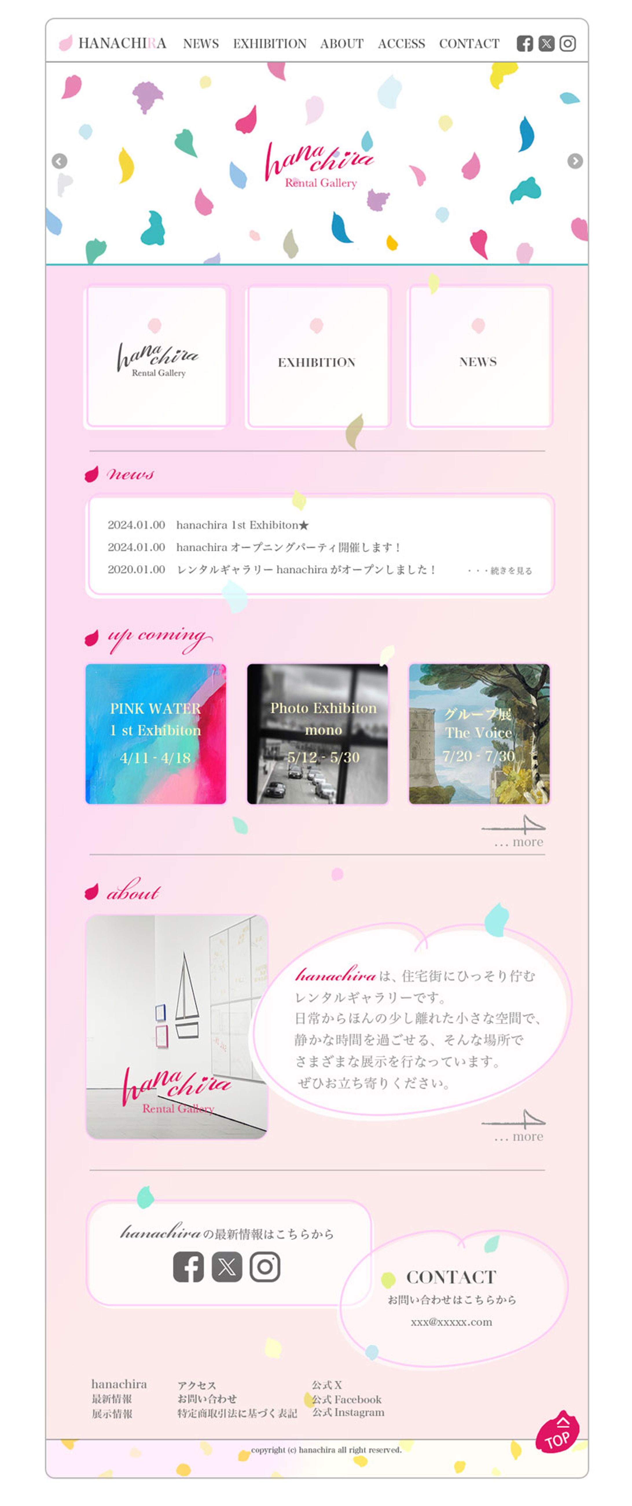 webサイトデザイン-1