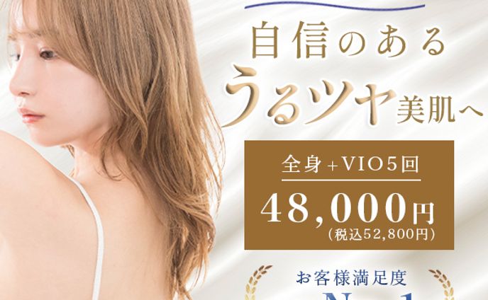 美容サロンのバナーデザイン