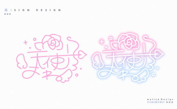 天使乃はね / SIGN DESIGN