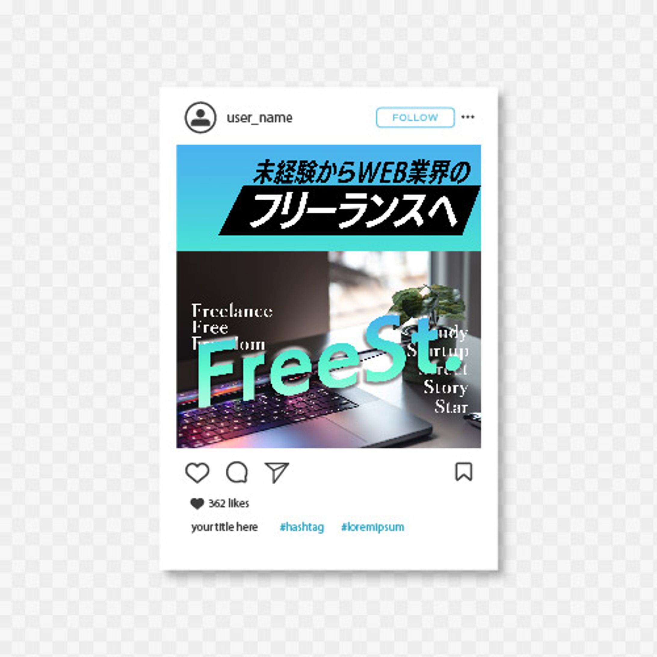 Instagram用広告バナー（FreeSt.）-1