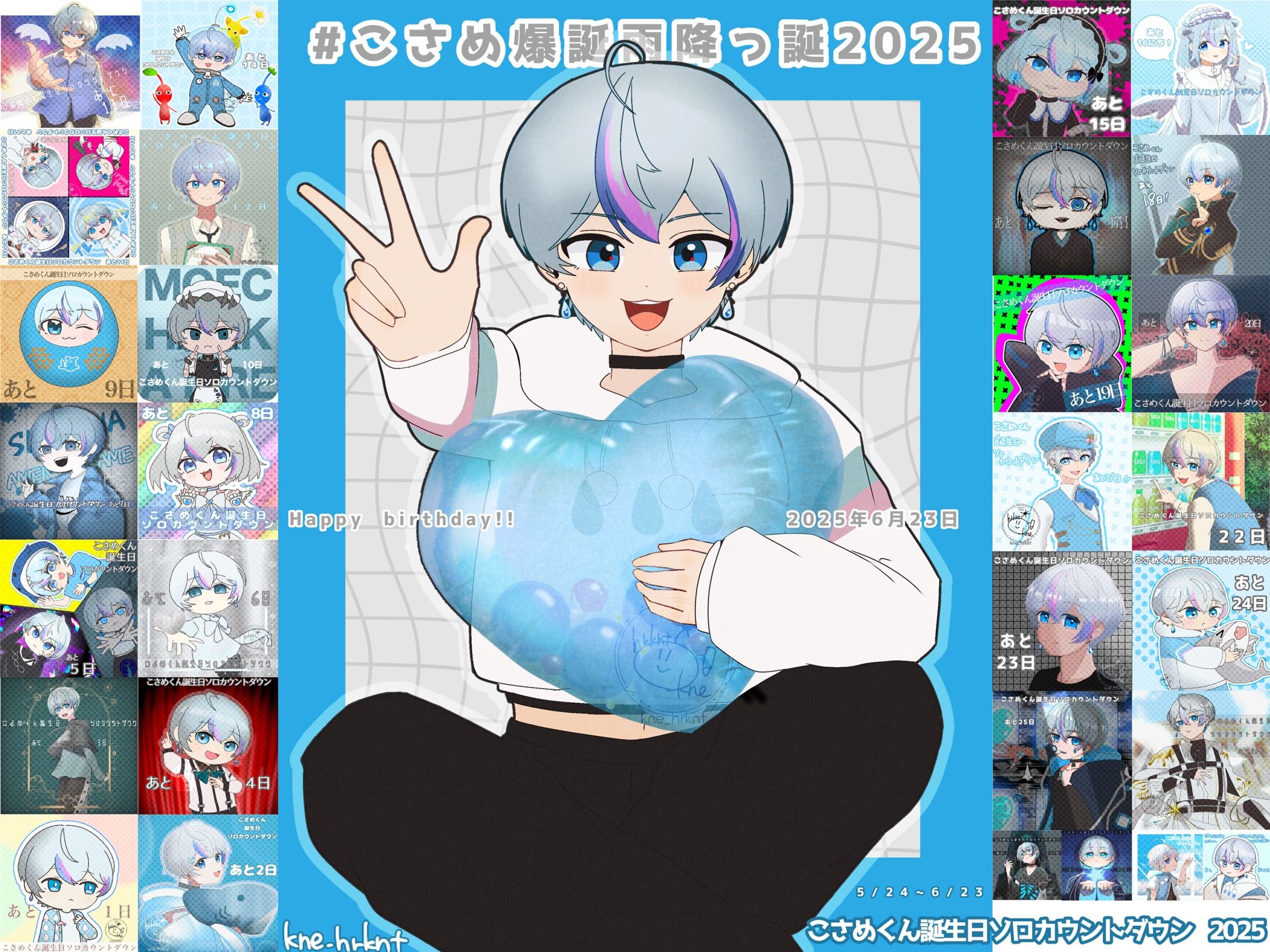 Fan Art -1