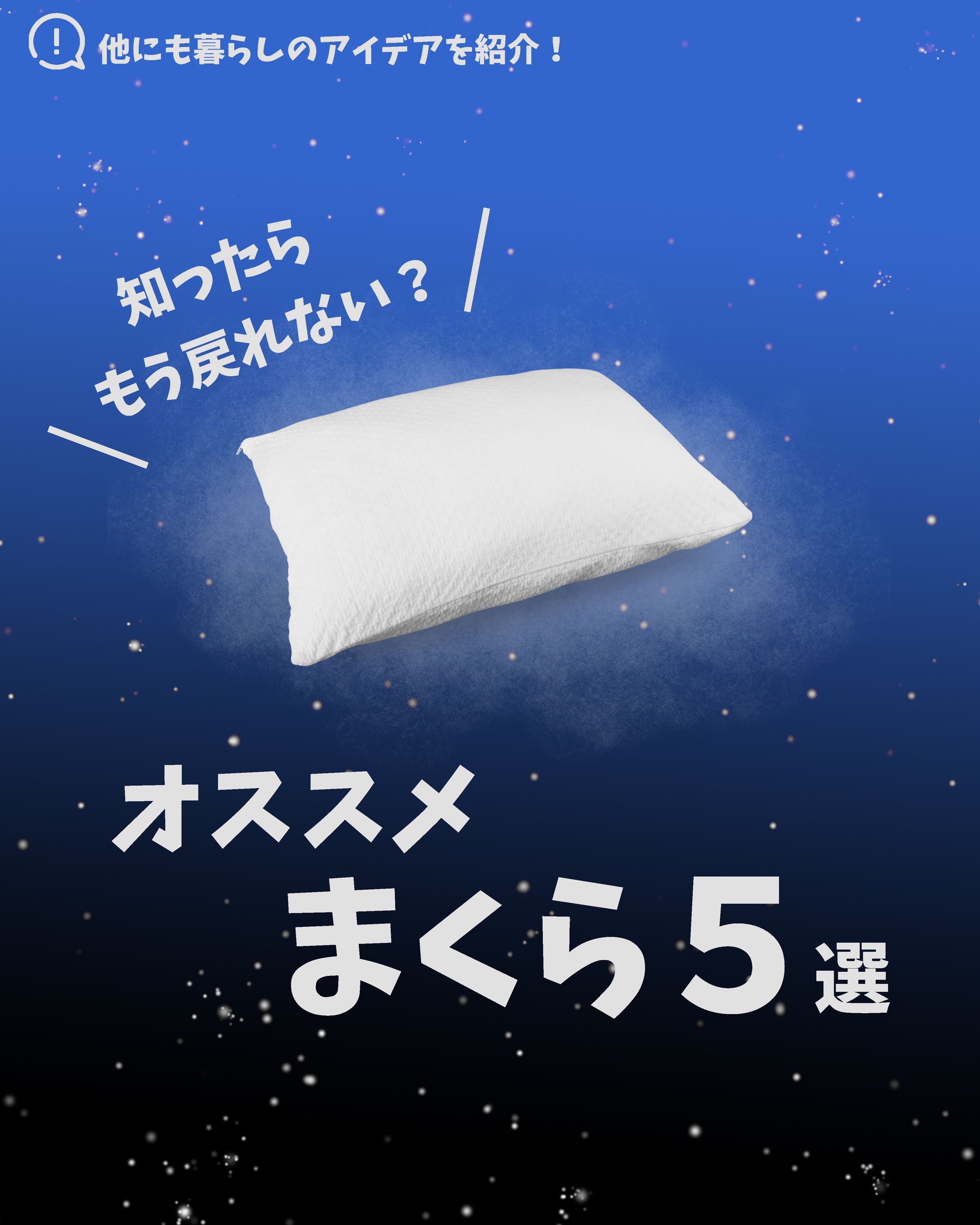 インスタグラムサムネイル-1