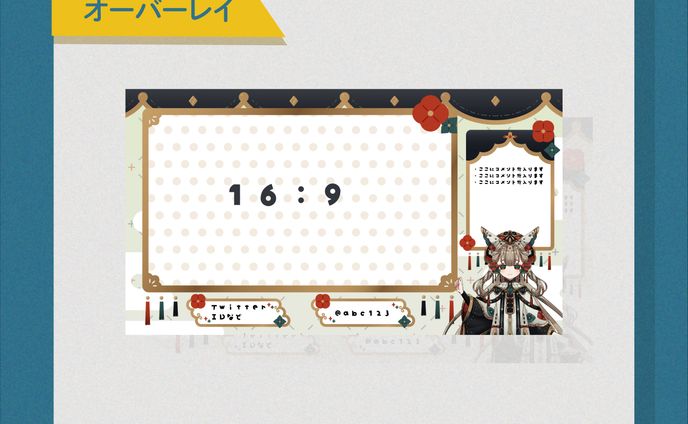 グラフィックデザイナー、イラストレーター、overlay