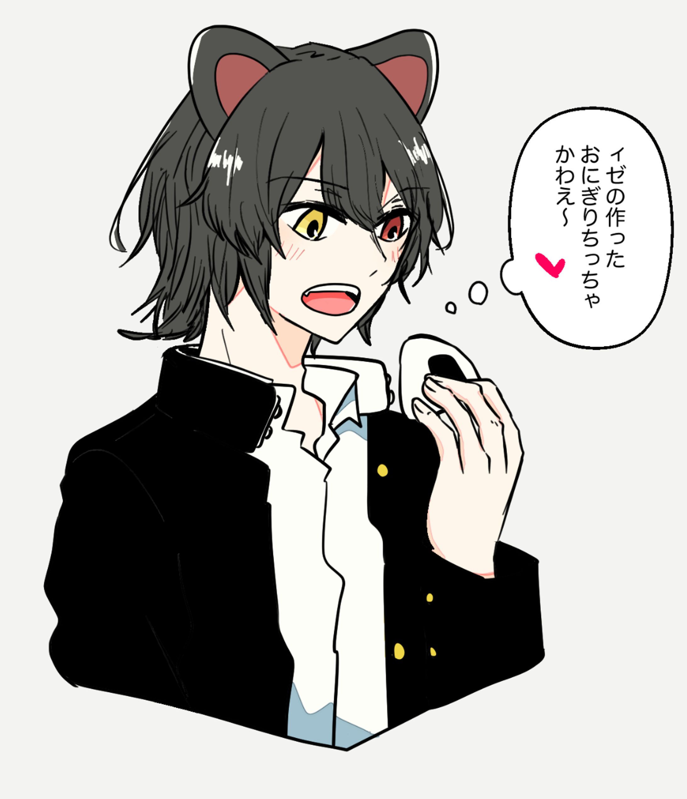 ＃彼女のおにぎりかわいい【1枚】 #tκくん-1