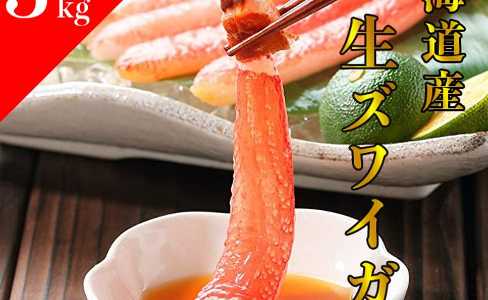 商品、北海道ラボ