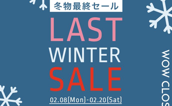 アパレルブランドのセールのバナー