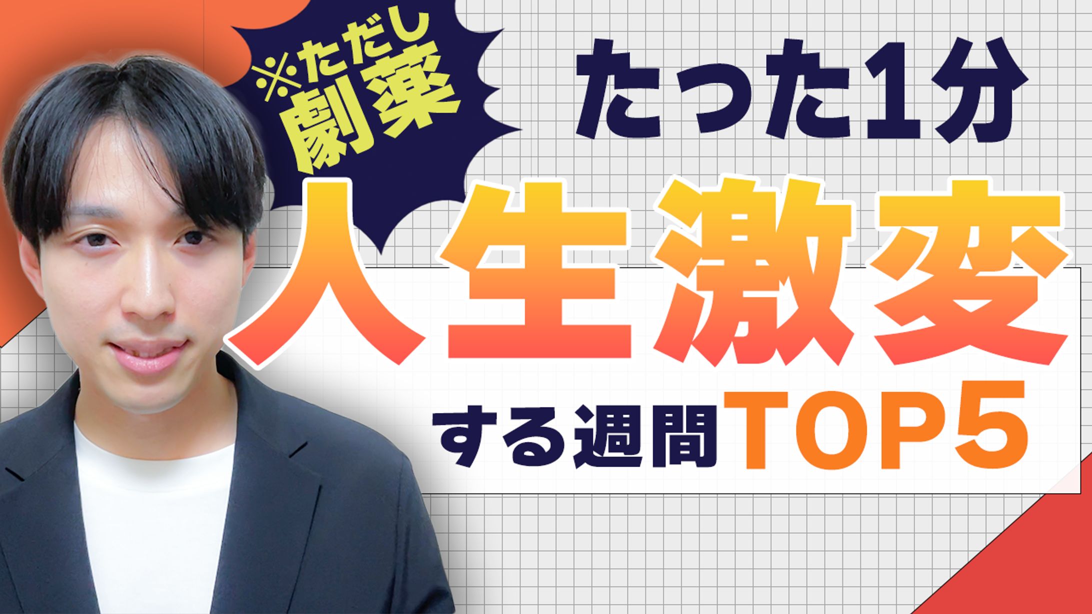 ビジネス系-1