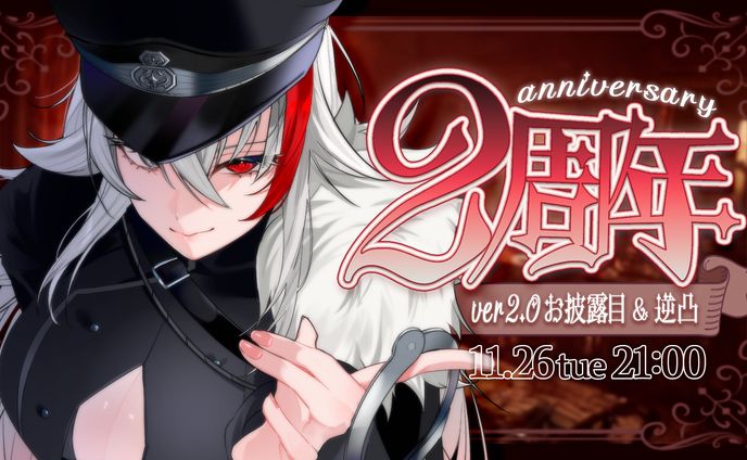 thumbnail／恭可 2周年記念Live
