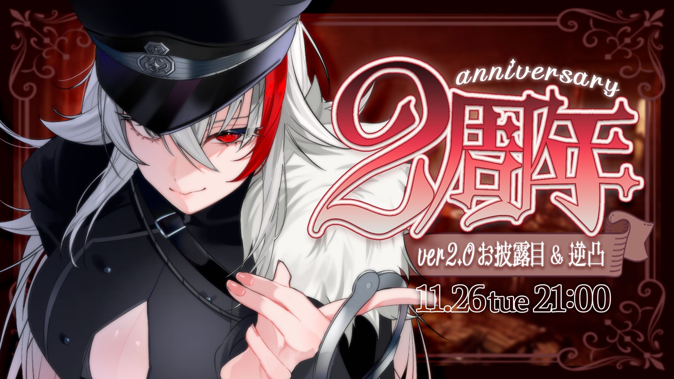 thumbnail／恭可 2周年記念Live-1