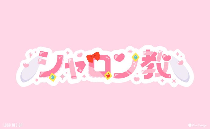 art、所属サークルの作品