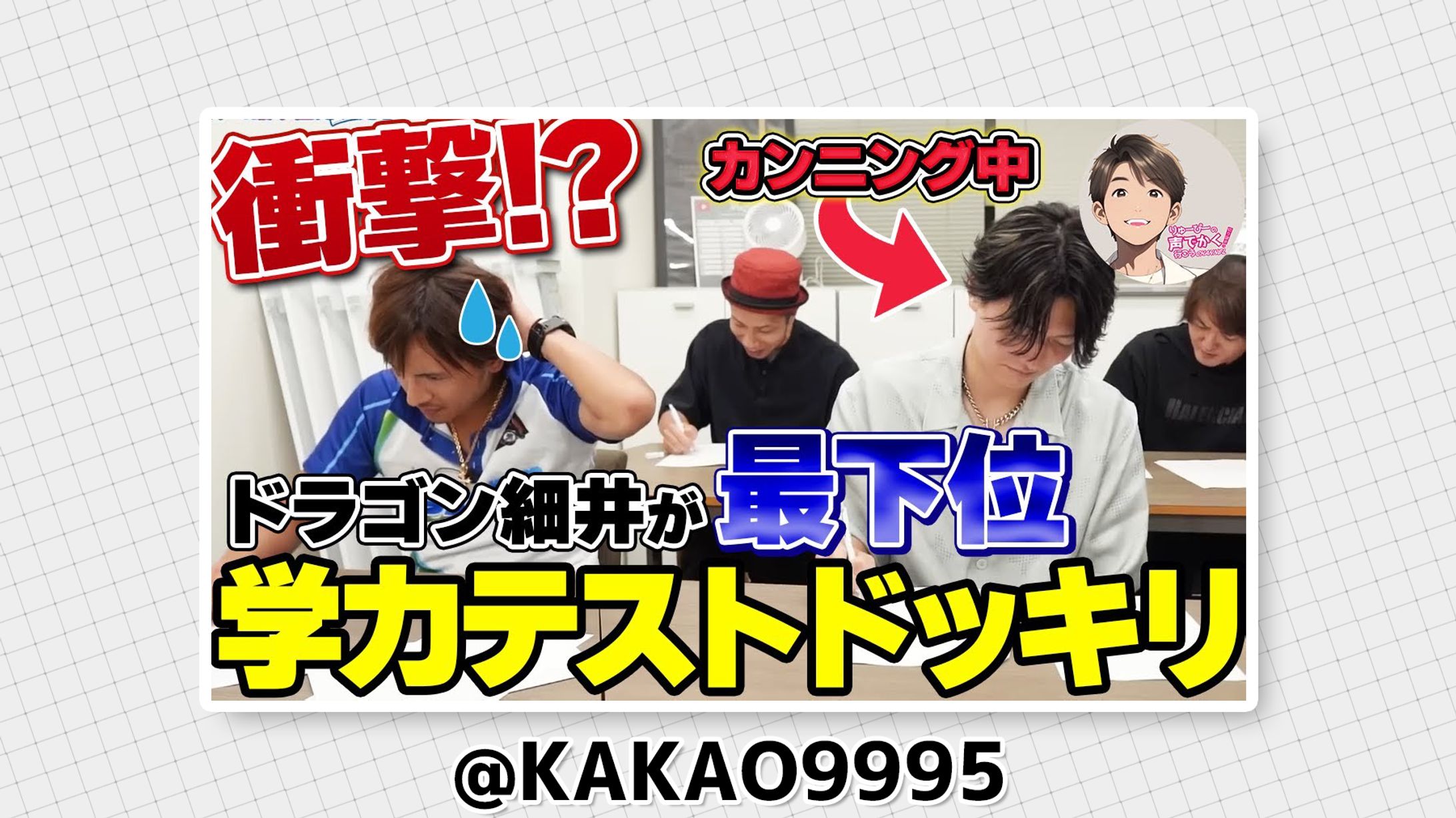 りゅーぴーの声でかく行こう!CHANNEL 【切り抜き】 様-1