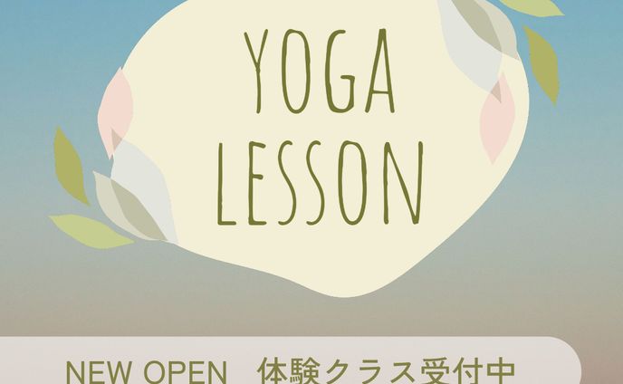 yogaバナー