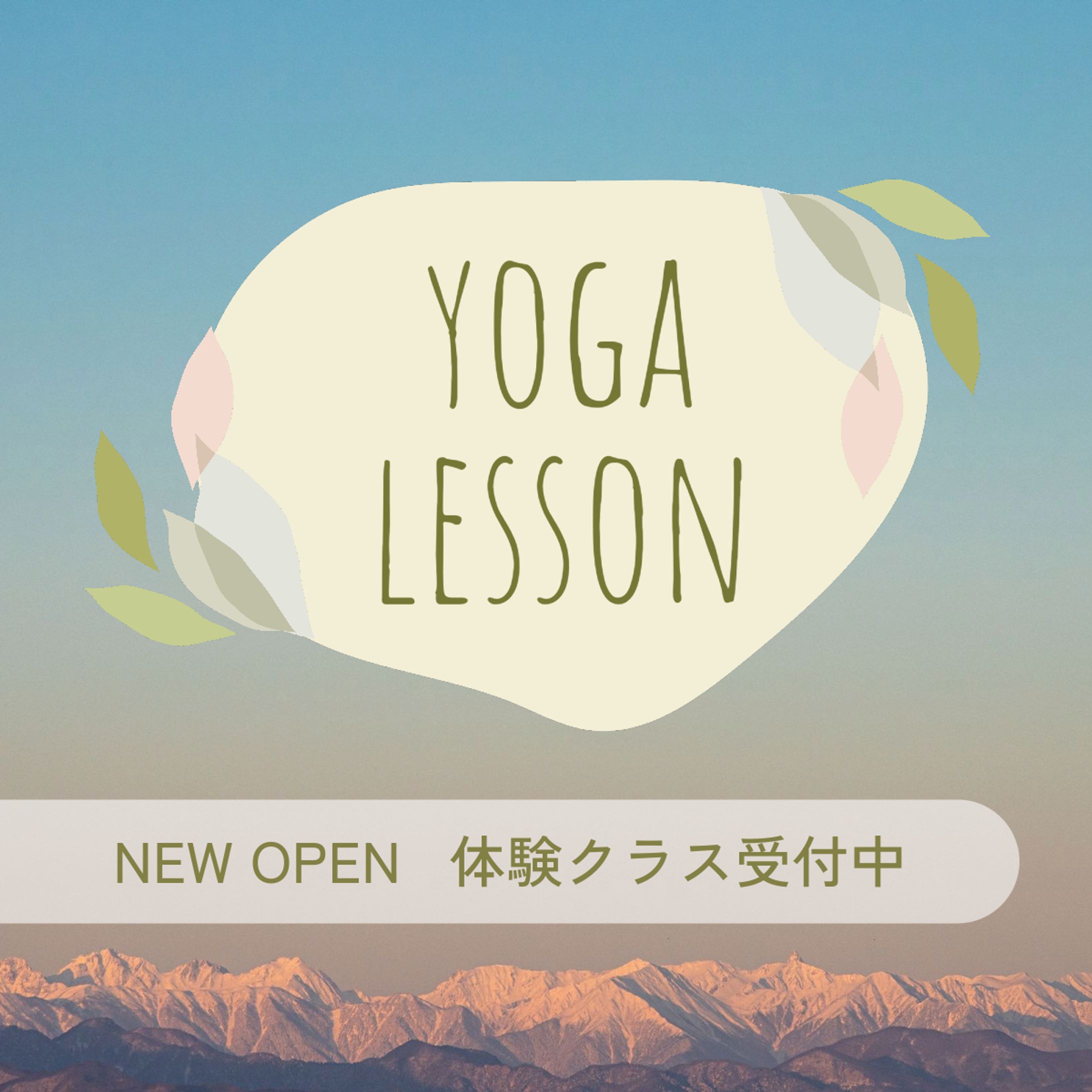 yogaバナー-1